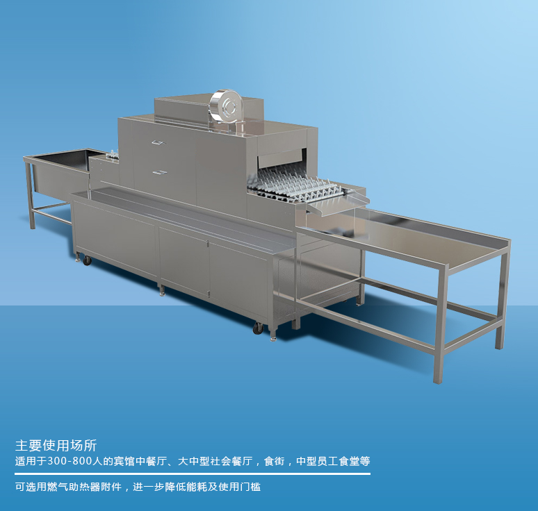 平放式洗碗機(jī) 平放式洗碗機(jī)